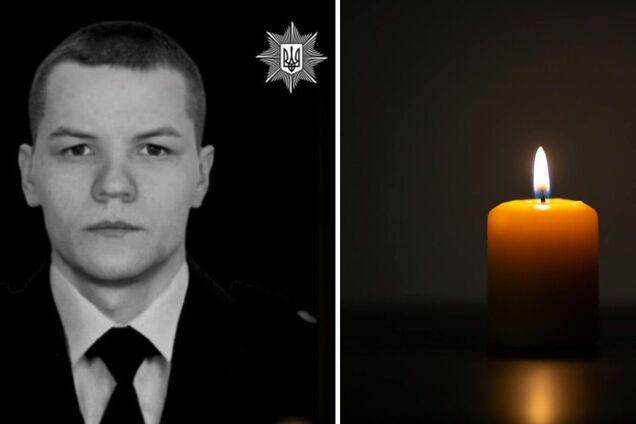 Без отца остался сын: во время выполнения боевого задания погиб полицейский с Кировоградщины. Фото