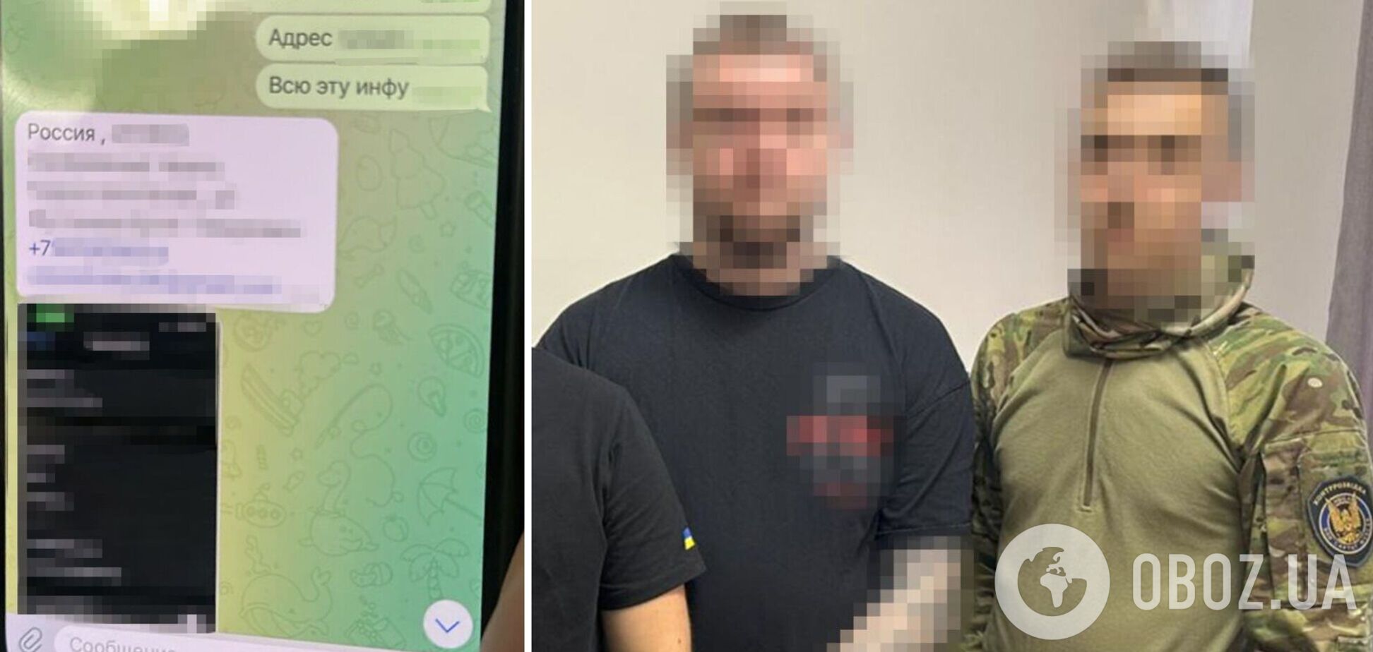 Постачали ворогу українські SIM-картки для дронів-камікадзе: СБУ на Київщині затримала ворожих агентів. Фото