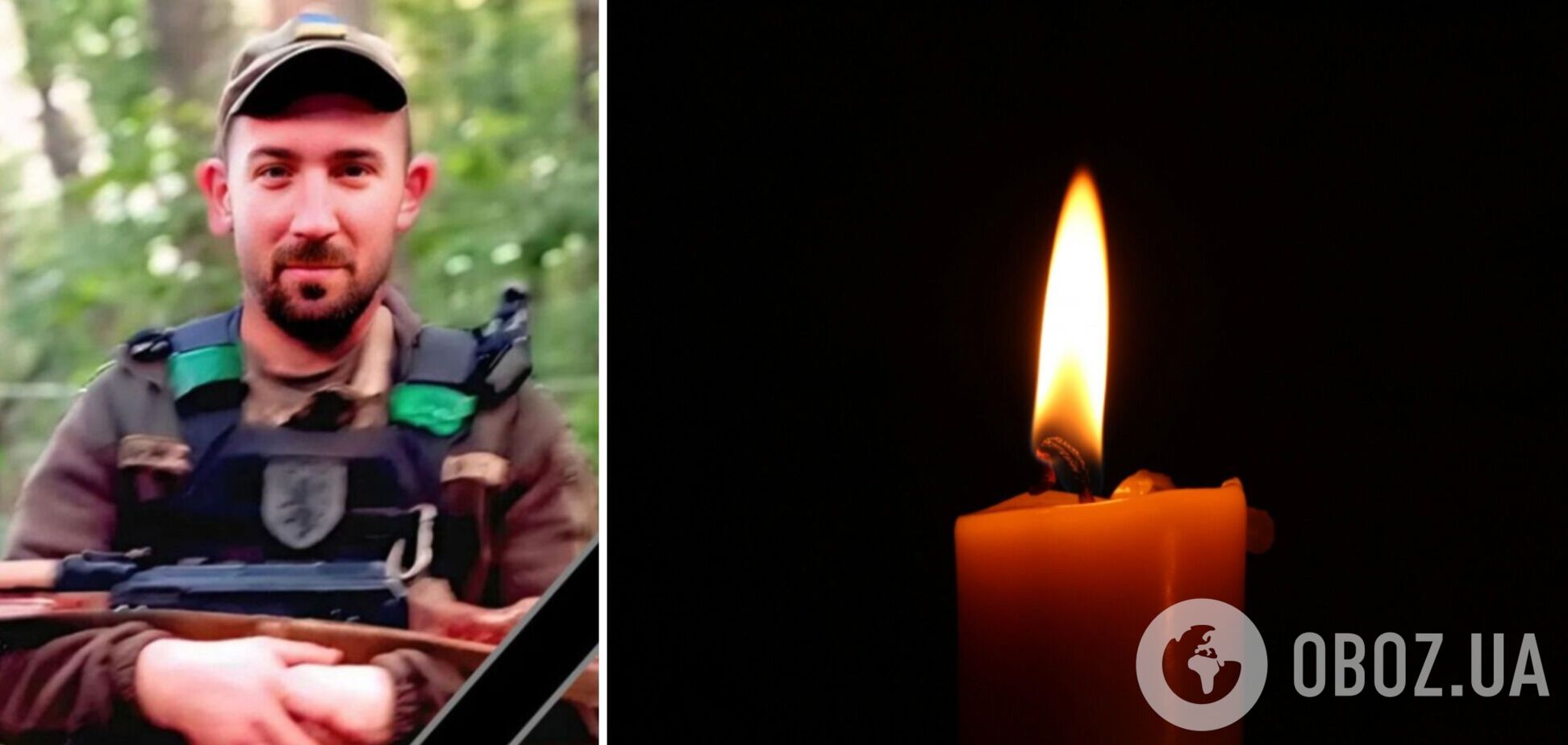 Віддав життя за Україну: під час виконання бойового завдання на Сумщині загинув захисник зі Львівщини. Фото