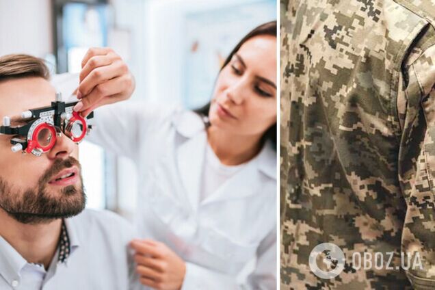 С какими болезнями глаз не могут мобилизовать: подробное объяснение