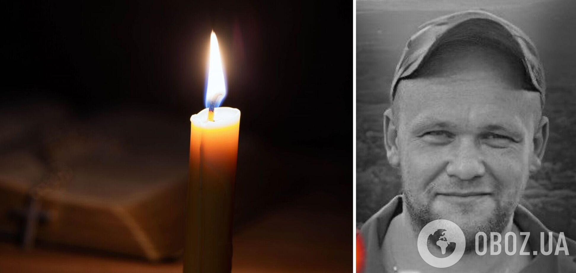 Обірвалося життя Героя: на фронті загинув військовий із Київщини Дмитро Харченко. Фото
