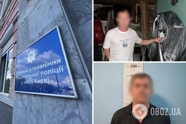 У Києві викрили 'аграріїв', які на Оболоні вирощували та продавали канабіс: заробляли до 500 тис. щомісяця. Фото