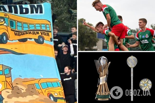 Матчи Кубка Украины по футболу завершились сенсацией. Видео