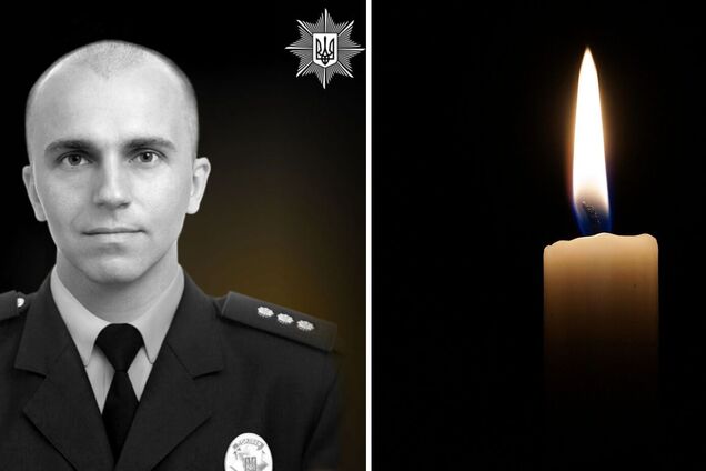 Ему навсегда будет 33: во время выполнения боевого задания на Донетчине погиб полицейский с Черкасщины. Фото