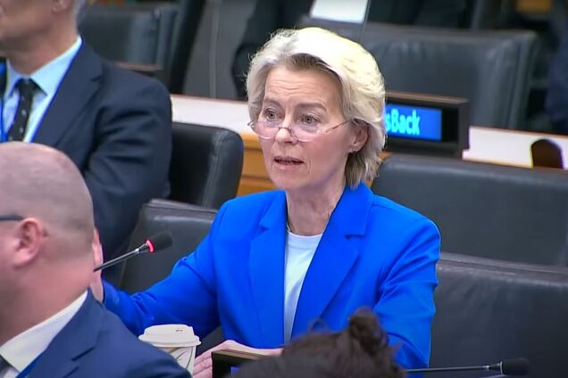 'Это борьба не только Украины': фон дер Ляйен призвала мир увеличить давление на Россию, чтобы вернуть похищенных детей
