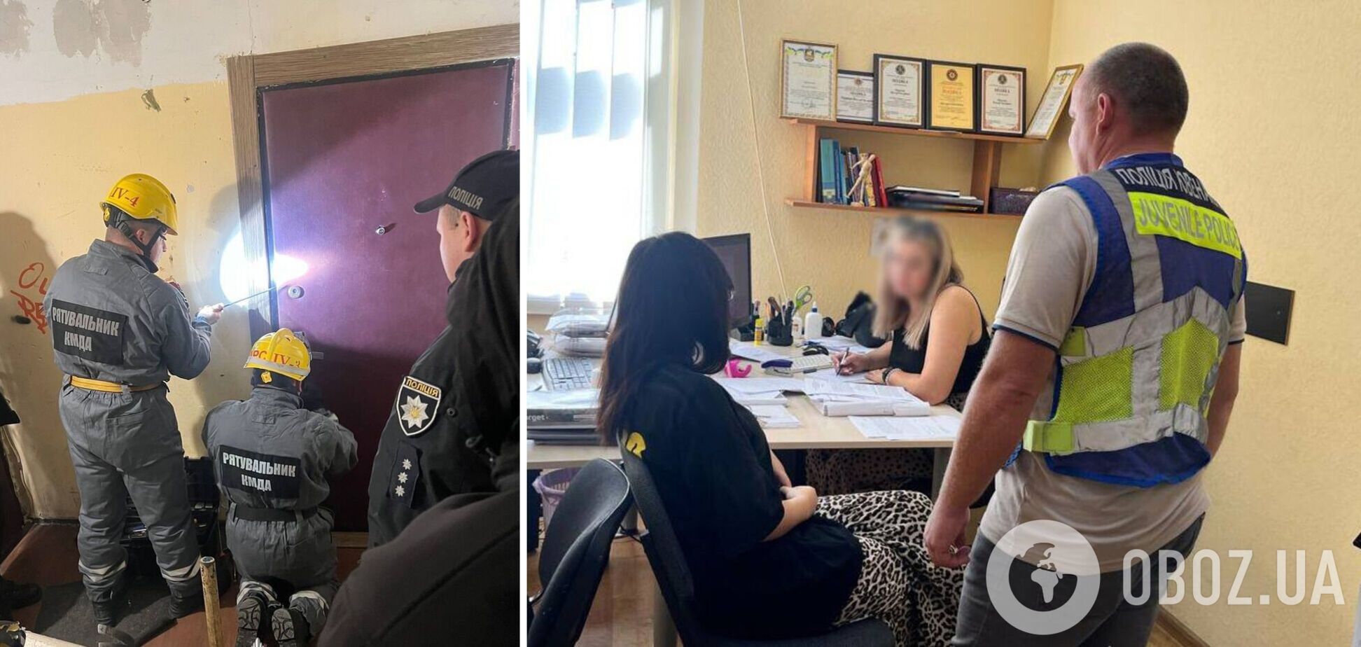 На 5 дней оставила младенца в закрытой квартире: в Киеве сообщили о подозрении 17-летней матери. Фото