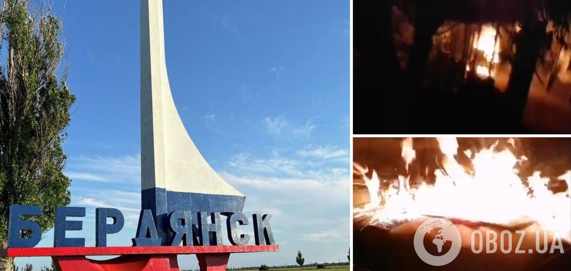 'Дерзкая операция': агент 'Атеш' сжег две единицы военной техники оккупантов в районе Бердянска. Фото и видео