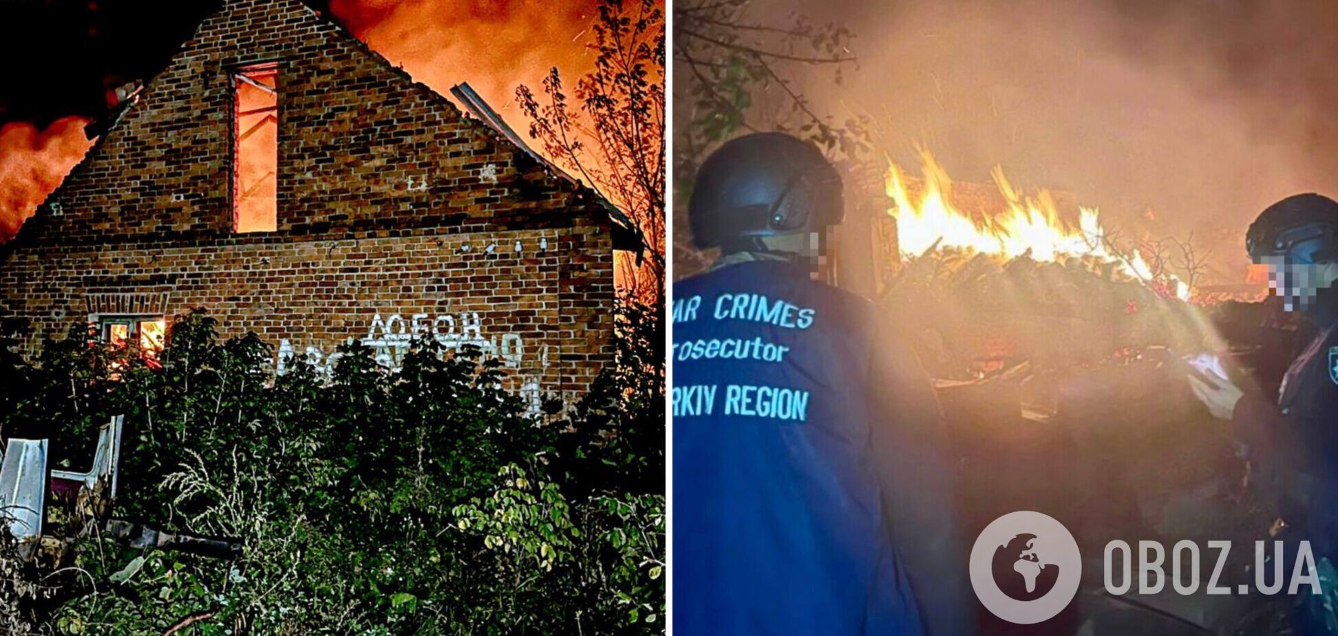 Окупанти вдарили по Харківщині: сталась пожежа, загинув чоловік. Фото
