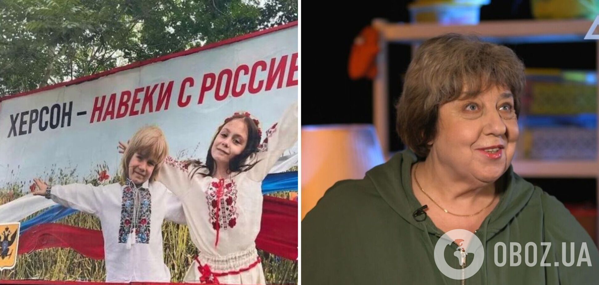 Босоножки на носки, женщины с накладными шиньонами: украинская актриса раскрыла хитрость российских оккупантов в Херсоне
