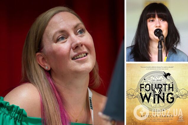 За мотивами книги 'Четверте крило' знімуть серіал: відомо нову шоуранерку