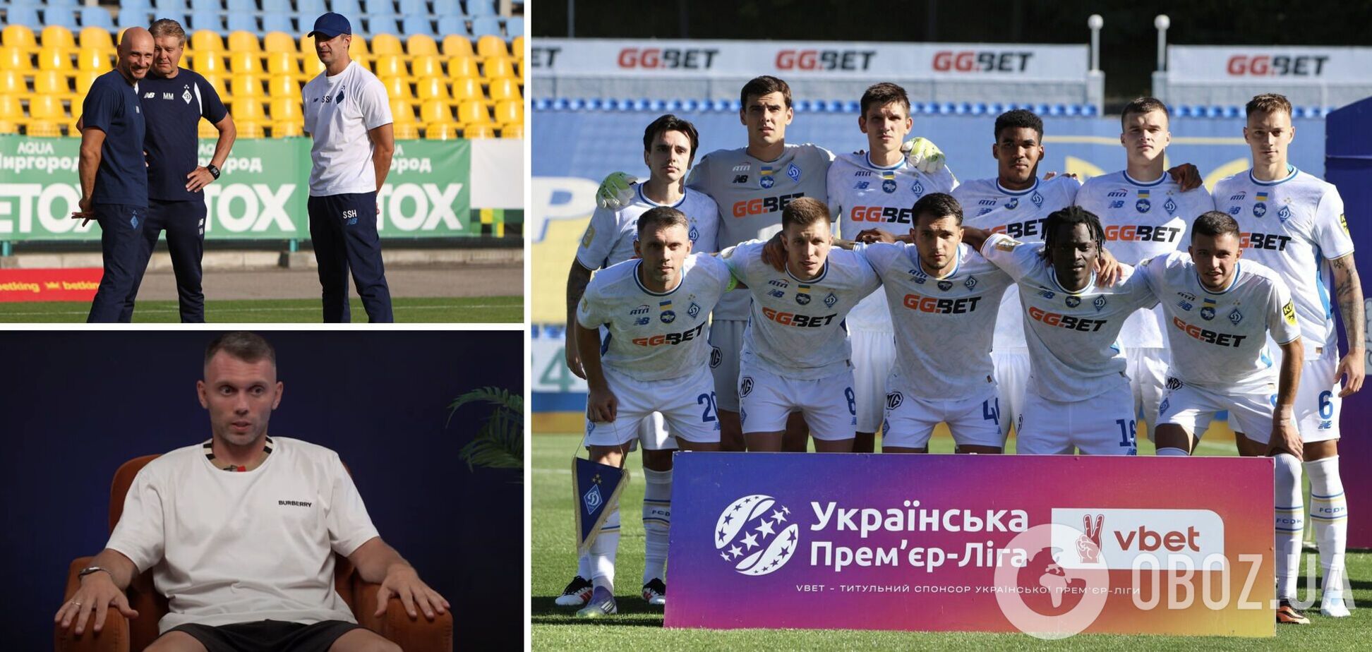 'Чтобы и клуб заработал'. Караваев сказал, кого пора продавать из 'Динамо'