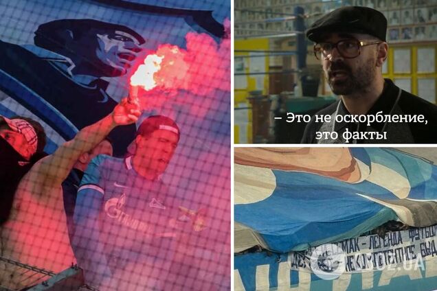 'Зенит' оштрафовали на пол миллиона рублей за одно слово от болельщиков. Фотофакт