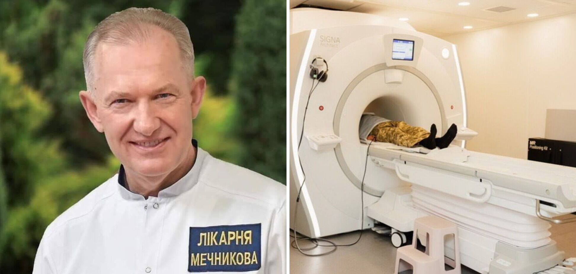 Сергей Рыженко, аппарат МРТ в больнице Мечникова. Иллюстрация