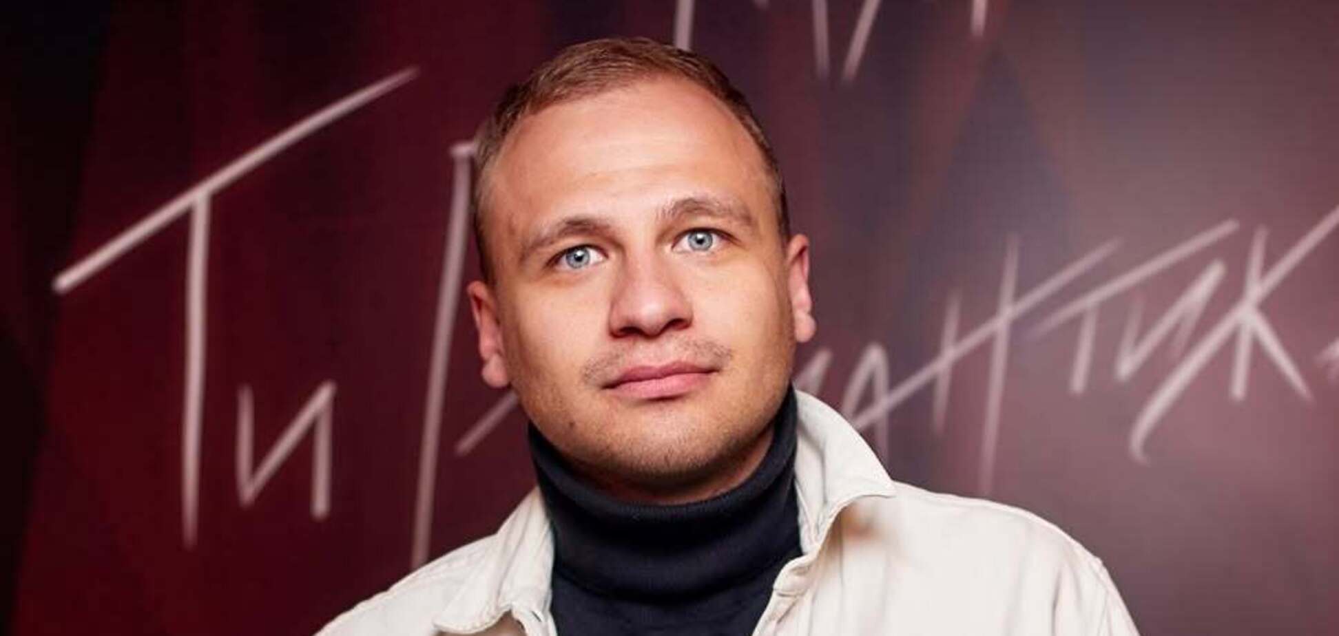 Один из самых перспективных молодых актеров Украины мобилизовался в ВСУ