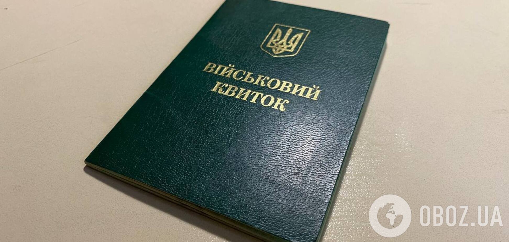 Дает ли инвалидность жены право на отсрочку от мобилизации: объяснение