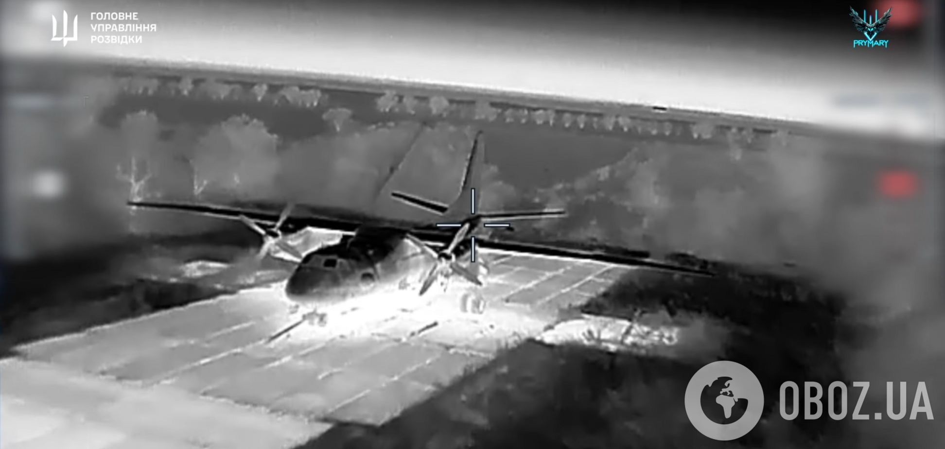 'Призраки' ГУР уничтожили Ан-26 в Крыму