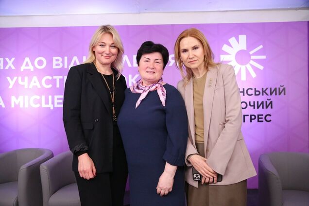 'Сміливість бути собою': названо дату проведення Українського жіночого конгресу-2025 у Києві