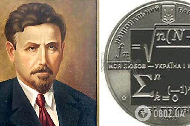 Михаил Кравчук: специально забытый гениальный украинский математик, замученный в ГУЛАГе