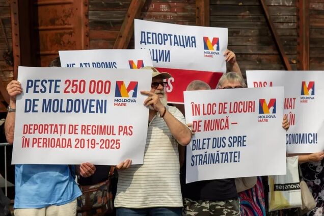 В Молдове сняли с выборов еще одну пророссийскую политическую силу