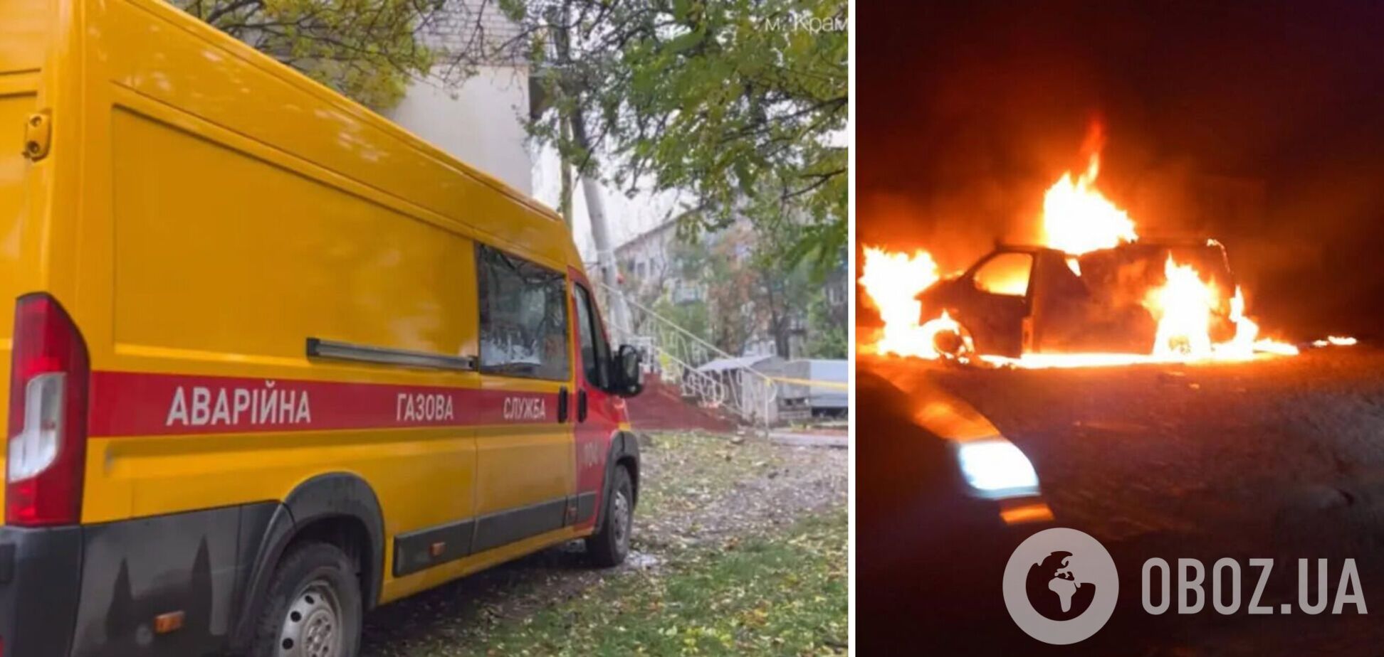 Війська РФ ударили по аварійній бригаді газовиків на Сумщині: дрон направили свідомо