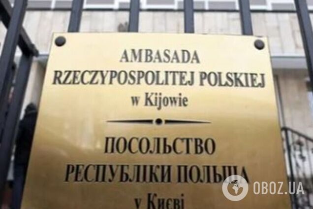Ракета пробила потолок: в результате атаки РФ по Киеву повреждено посольство Польши