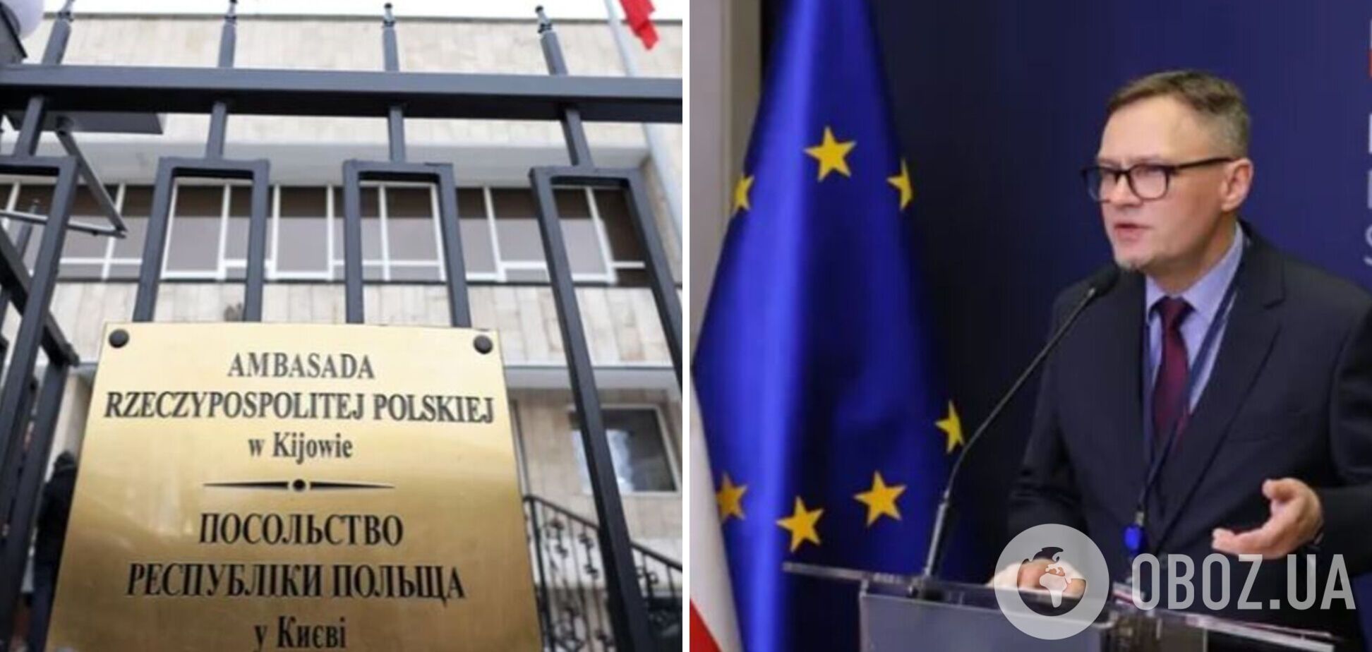 Ракета пробила потолок: в результате атаки РФ по Киеву повреждено посольство Польши