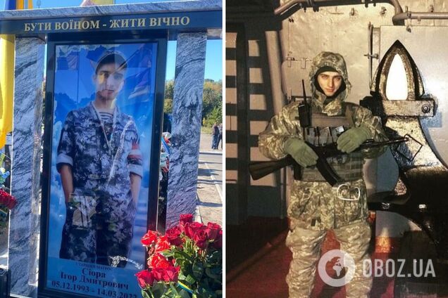 Тела так и не нашли: на Полтавщине установили первый кенотаф в честь военного. Фото