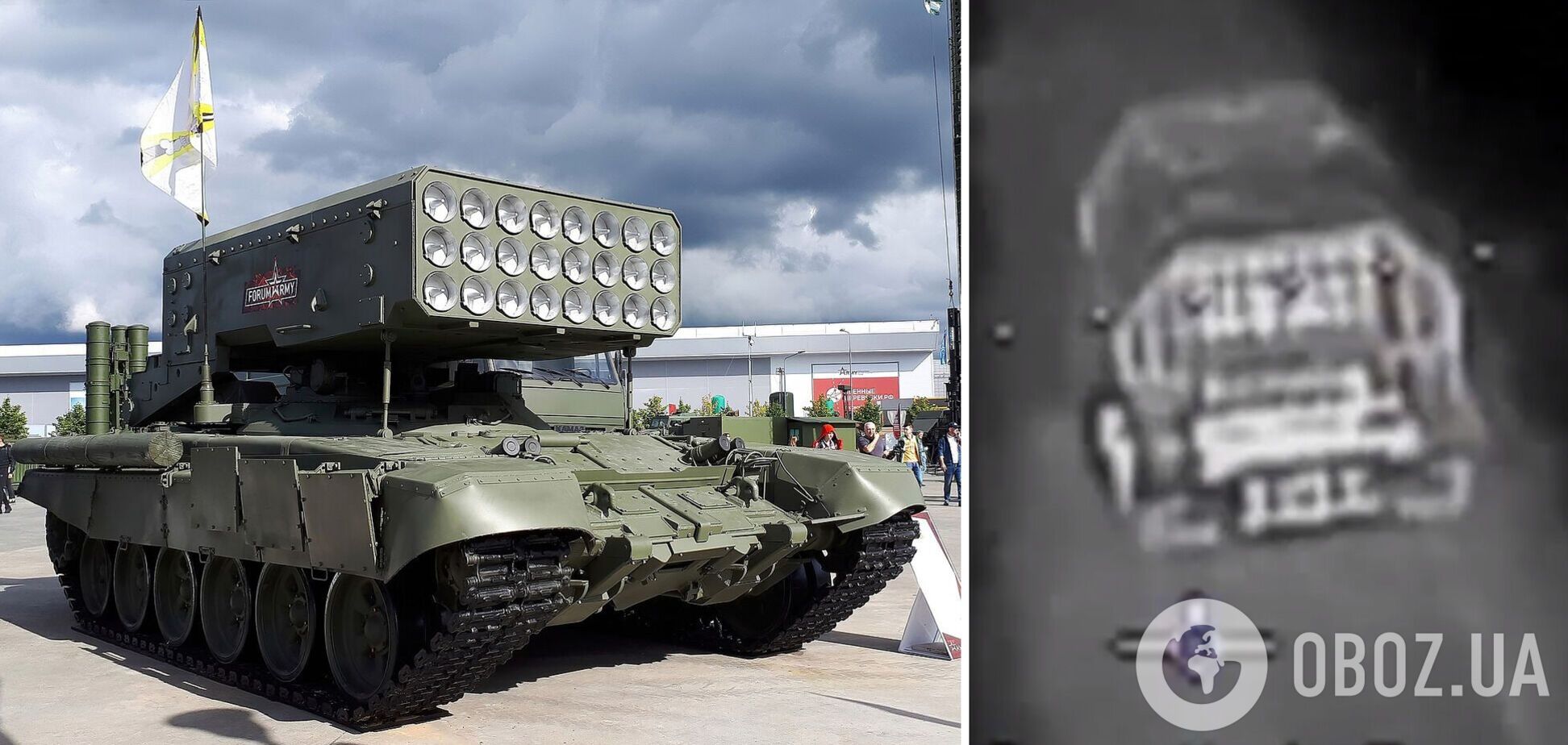 На Лиманском направлении воины ВСУ догнали дроном адский ТОС 'Солнцепёк': эпическое видео