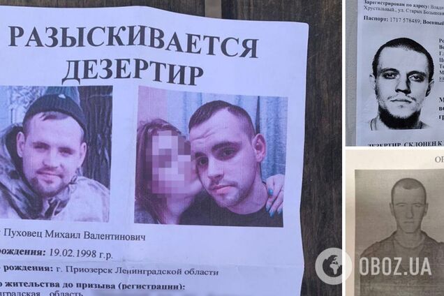 В российской армии резко возросло количество дезертирства: статистика OSINT-аналитиков