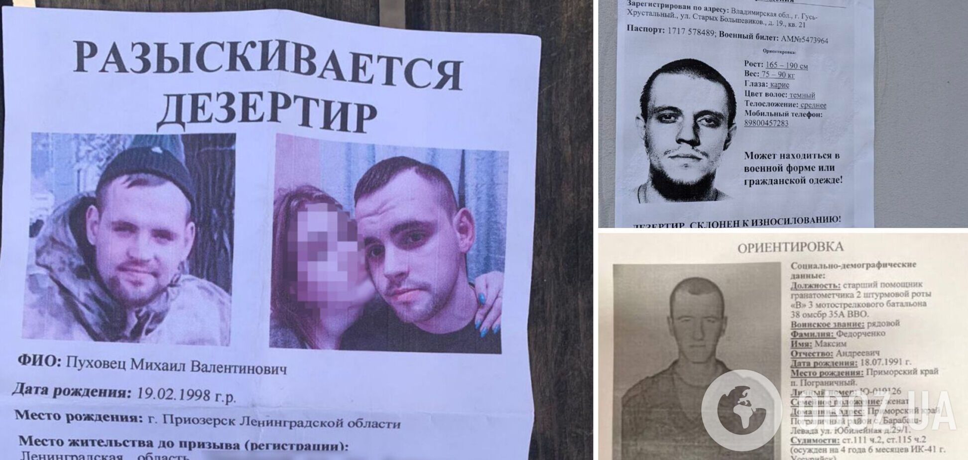 В российской армии резко возросло количество дезертирства: статистика OSINT-аналитиков