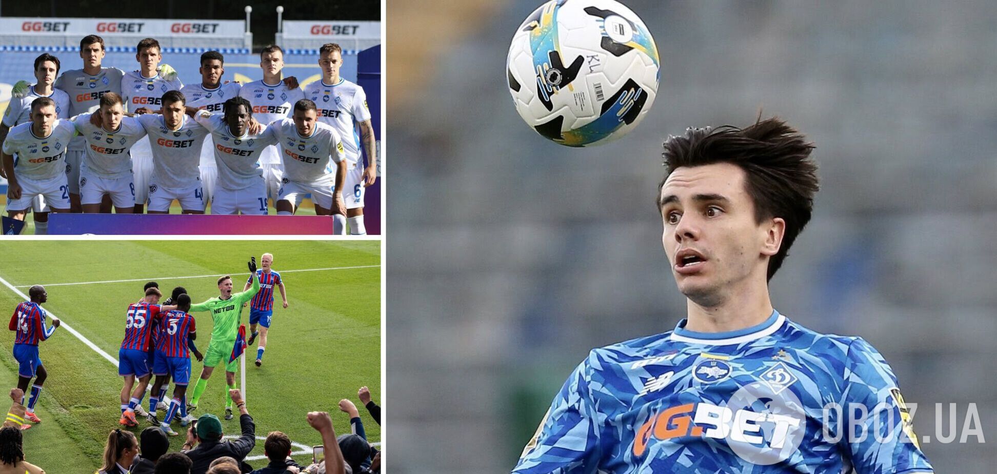 Где смотреть футбол 'Динамо' – 'Кристал Пэлас'. Расписание трансляций Лиги конференций