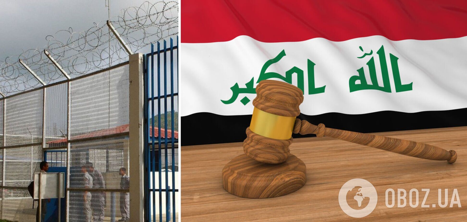 В Іраку засудили до довічного ув'язнення чоловіка, який вербував земляків в армію РФ