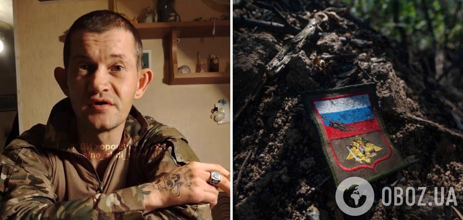 Скаржився на командира: у мережу потрапило передсмертне відео окупанта, який сам 'навіщував' свою загибель. Відео