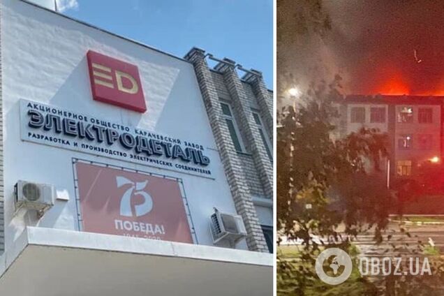 У Генштабі підтвердили ураження заводу в Брянській області, який виготовляє продукцію для військових потреб РФ. Фото і відео