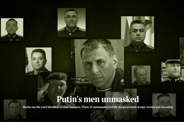 ЗМІ оприлюднили імена 13 російських офіцерів, причетних до злочинів у Бучі: подробиці