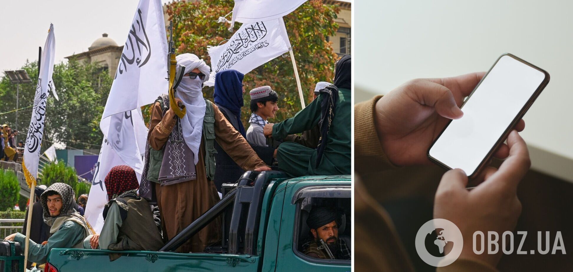 'Талібан' повністю відключив інтернет в Афганістані: названо причину