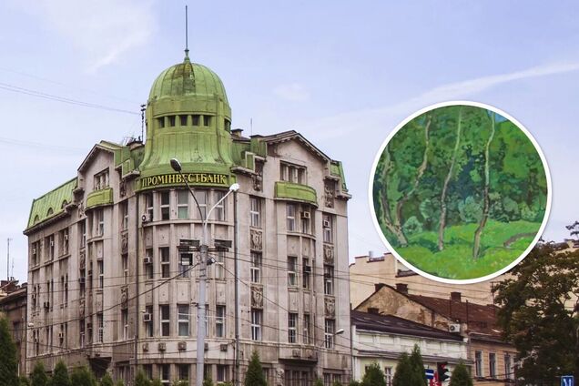 Здание Проминвестбанка и фрагмент картины Виктора Гайдука. Иллюстрация