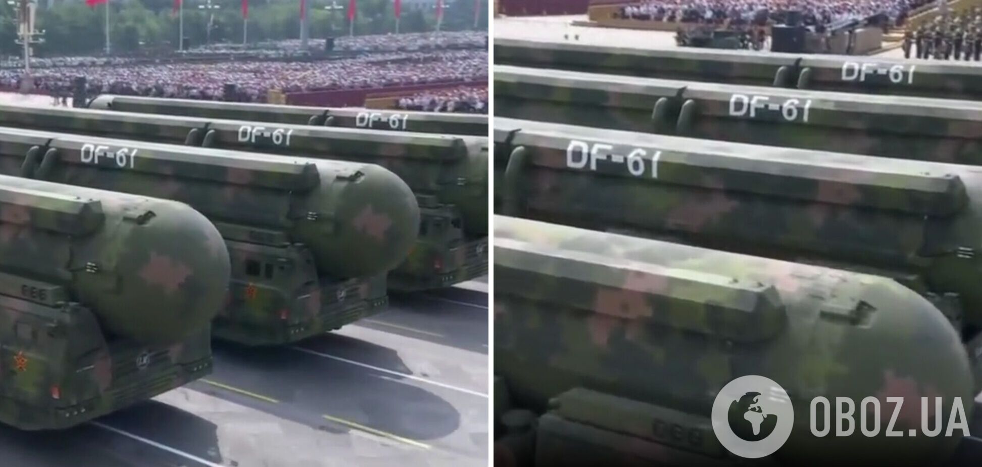 'Стратегический козырь': Китай на параде показал новую межконтинентальную баллистическую ракету DF-61. Видео