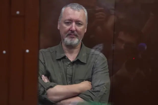 'Ніякої перспективи перемоги': Гіркін заявив, що Росії треба 'виходити' з війни проти України