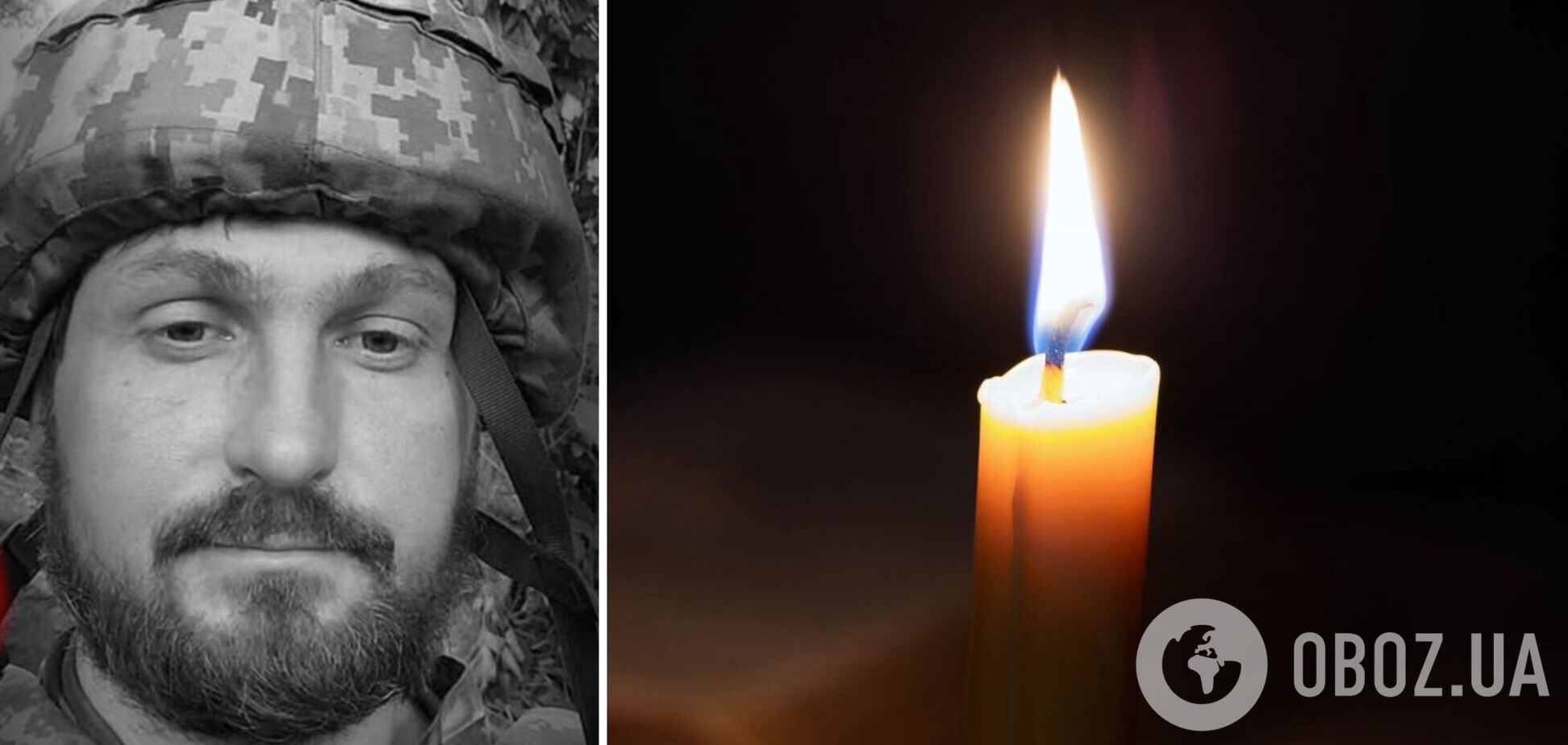 На щиті: стало відомо про загибель військового з Київщини Миколи Кубрака. Фото