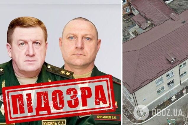 СБУ сообщила о подозрении двум генералам РФ и их подчиненным, которые командовали ударами по Ахтырке. Фото