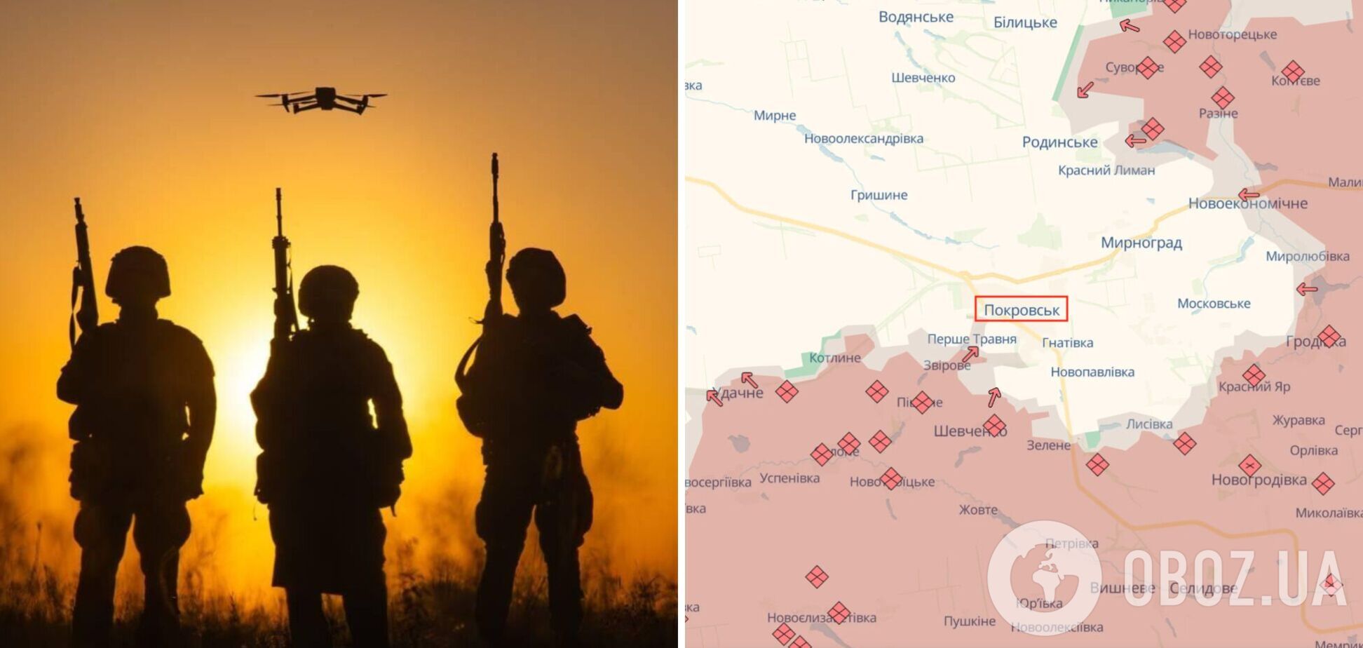 Продвижения россиян в Зверево нет: в ОСГВ 'Днепр' рассказали, что происходит на Покровском направлении. Карта