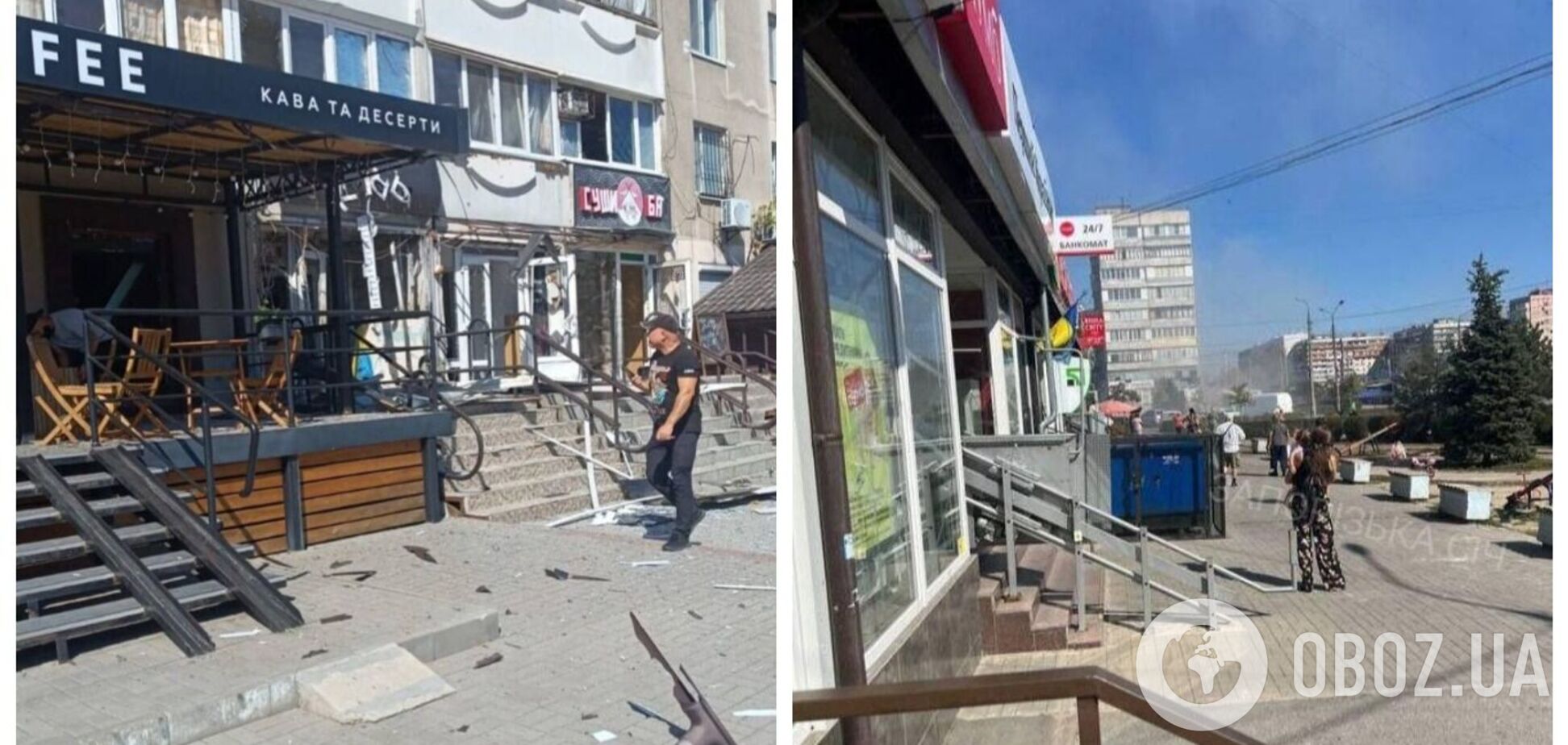 Оккупанты нанесли удар по Запорожью: есть раненые. Фото и видео