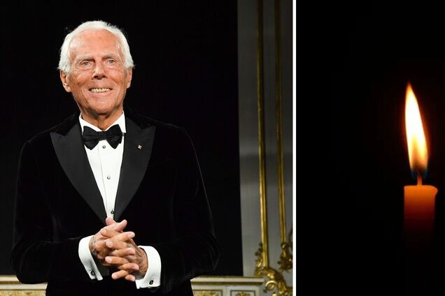 Умер легенда моды Джорджо Армани: его болезнь держали в секрете