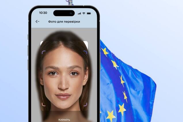 Дія оновила форматі Дія.Підписи. Ілюстрація