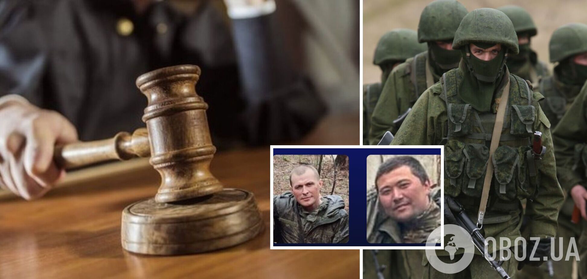 Знущалися з цивільних у Бучі: в Україні судитимуть ще двох російських військових. Фото