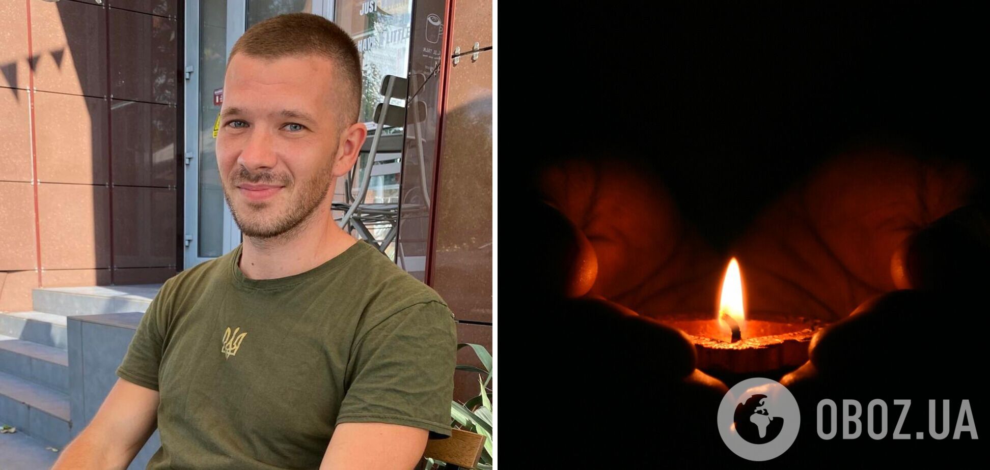 На войне погиб Вячеслав Пащенко из Черкасской области