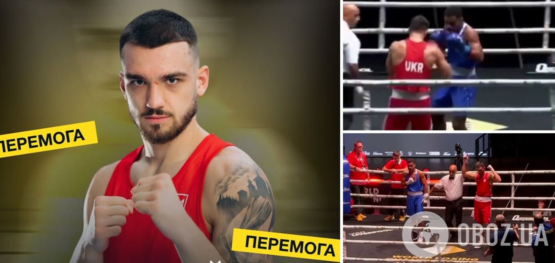 Непобедимый украинский боксер скоростным нокаутом выиграл бой на чемпионате мира. Видео