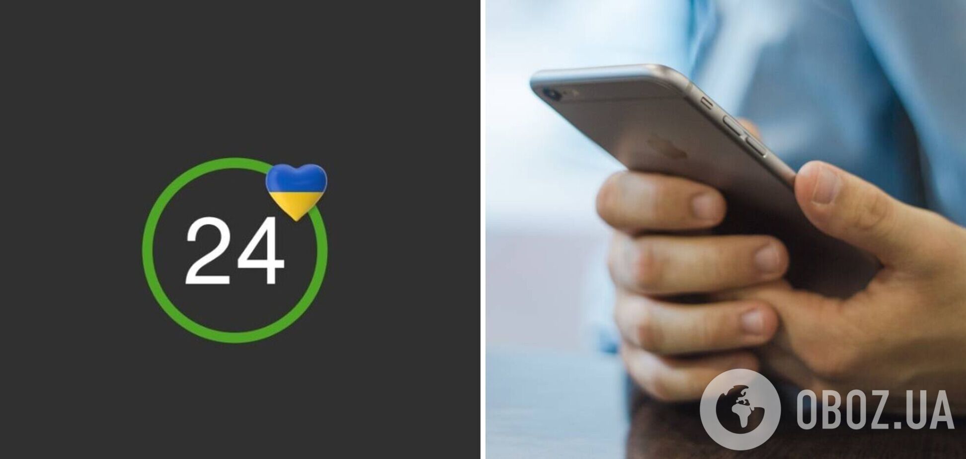 В Приват24 случился массовый сбой: что не работало