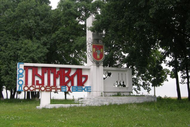 Росіяни атакували Путивль на Сумщині: загинула жінка, серед сімох поранених є дитина